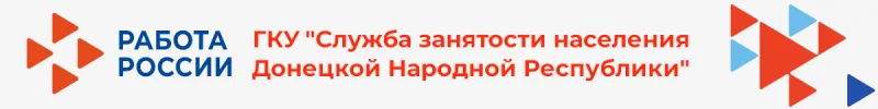 Работа в России Работа в России